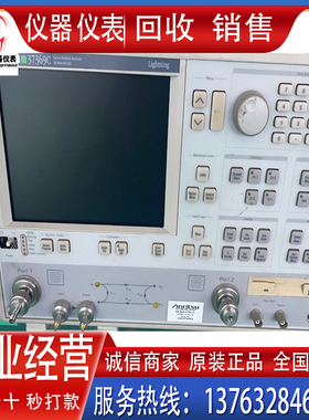 回收/销售 安立 37369C/37247D 网络分析仪网络分析仪