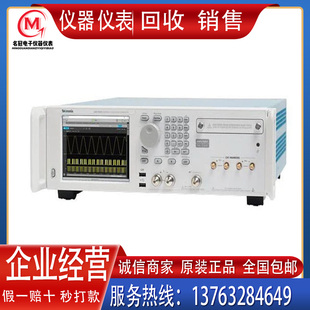 出售 AWG70001B Tektronix AWG70002B 任意波形发生器 泰克 回收