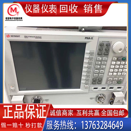 回收 销售 是德科技 N5251A E5100A网络分析仪 N5264A测量接收机