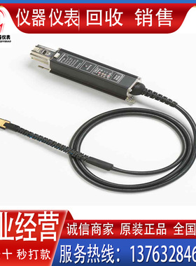 出售 回收泰克TDP1500/P6247/TDP3500/TDP4000/P7504低压差分探头