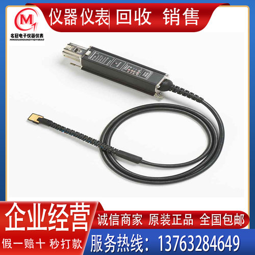 出售 回收 泰克 P6248/P7506/P7708/P7508/TDP7710 低压差分探头