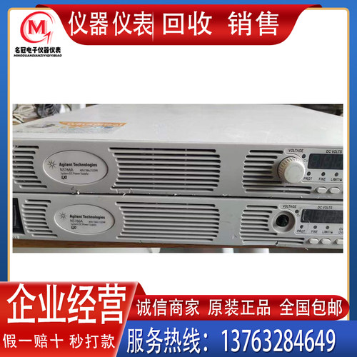 回收 销售  是德科技/安捷伦 N5761A N5772A N5762A 系统直流电源