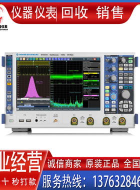 出售 回收 罗德 R&S  RTO2032/RTO2034/RTO2044/RTO2064 示波器