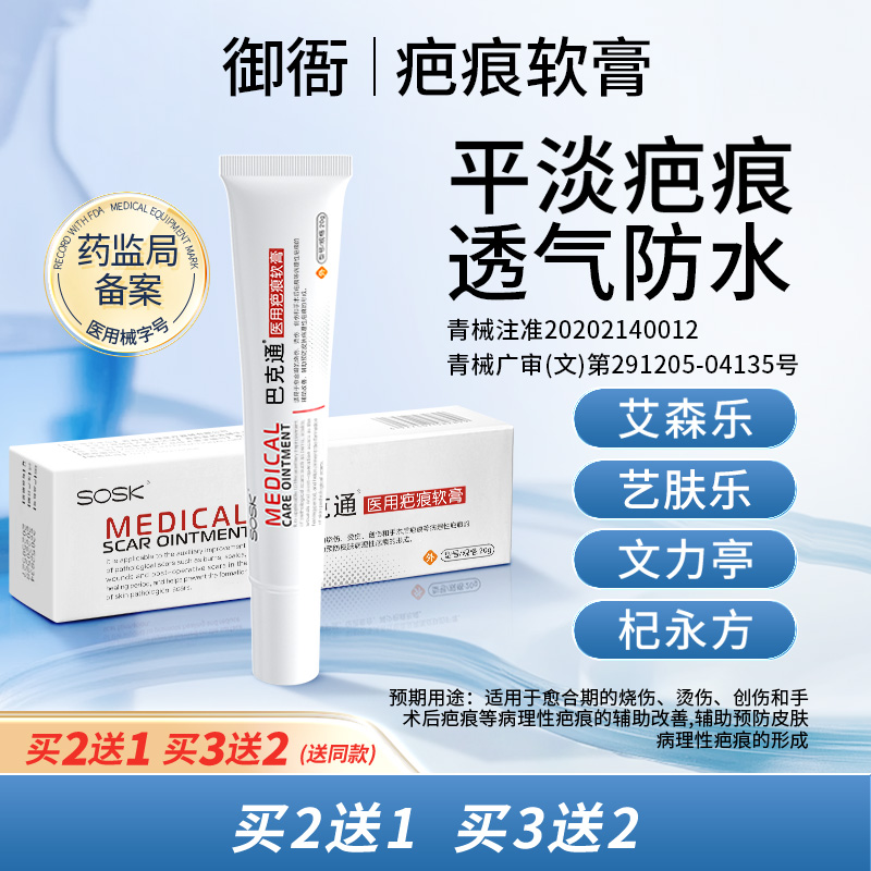 艾森乐力罗永月艺肤乐玉云棠蕊文力亭元千冬丹杞永方芙管净克