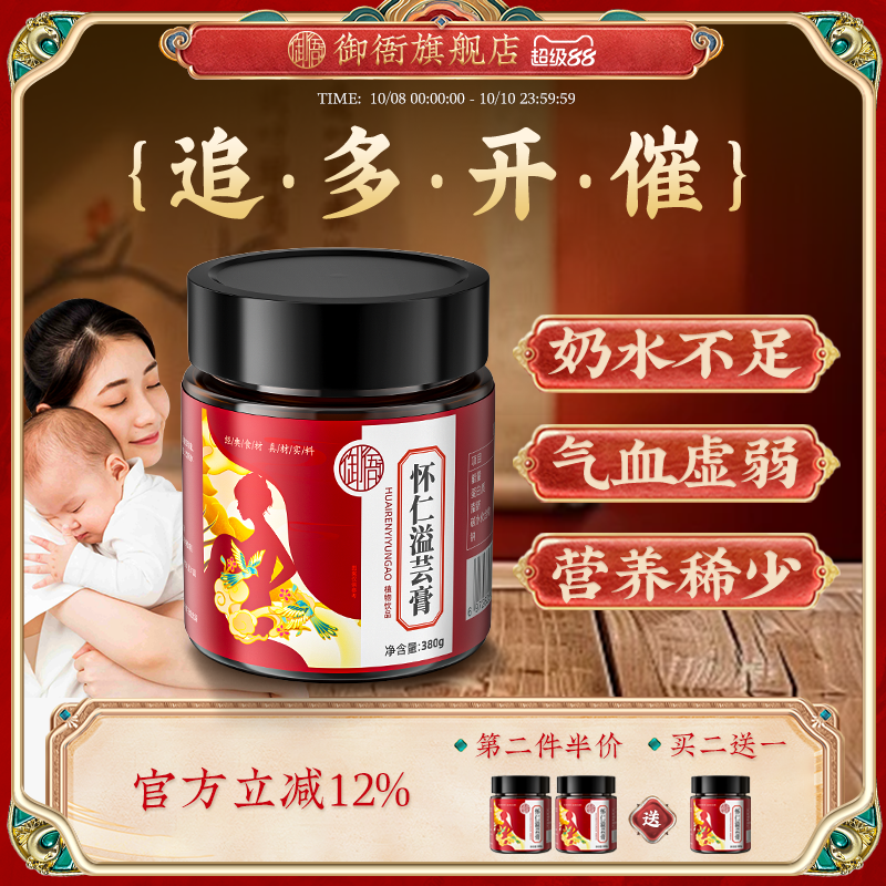 润清源  优青源  满泉宝  乐玉珍  御衙【下】【追】【催】【多】