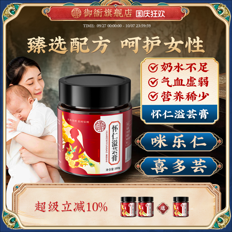 喜多芸 咪乐仁 源满乐  仓沐合  【下】【追】【催】【多】