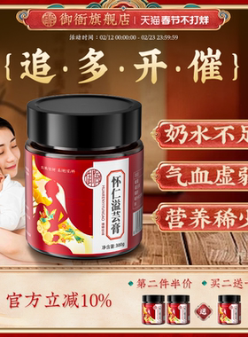 润清源  优青源  满泉宝  乐玉珍  御衙【下】【追】【催】【多】