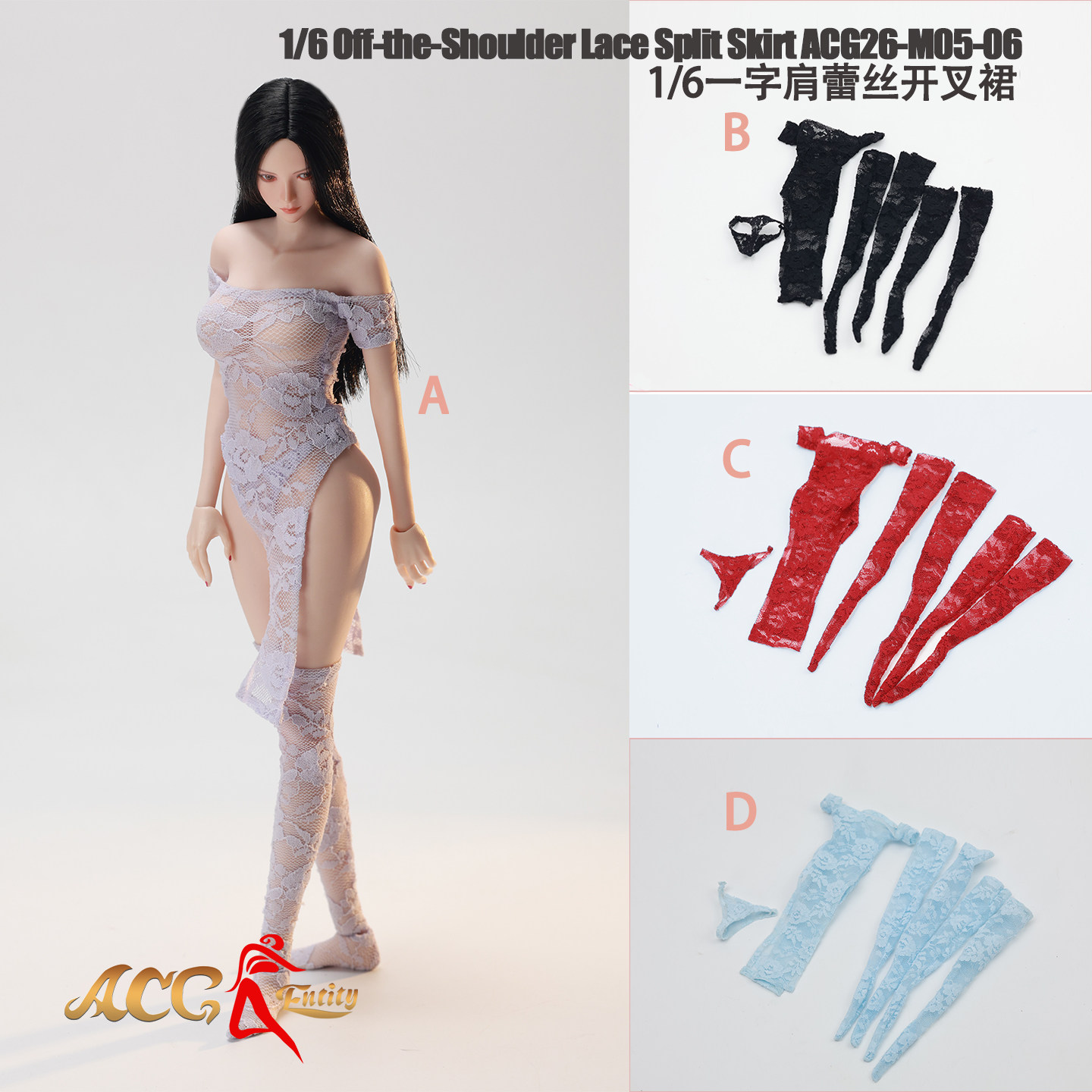 1/6一字肩蕾丝开叉连衣裙 性感旗袍 女兵人衣服包胶素体岚 TBL