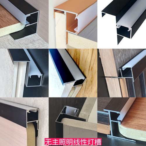铝合金线条卡槽线条免费拿样开票