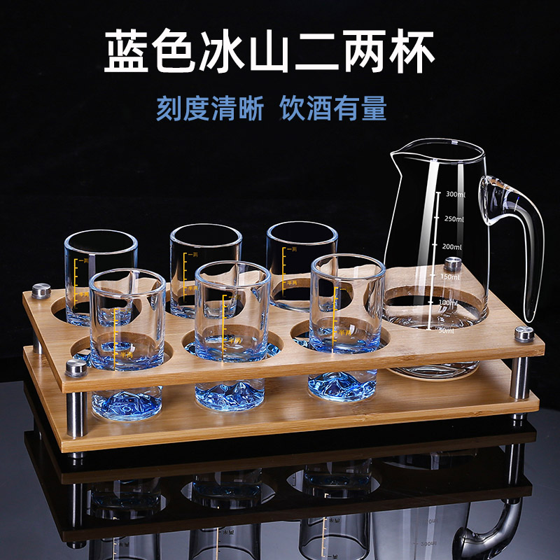 圣宝合水晶玻璃二两杯