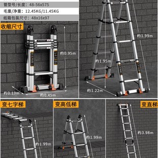 人字梯铝合金伸缩梯加厚加粗家用折叠梯子多功能升降楼梯工程