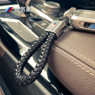 创意 宝马钥匙扣新5系3系7系6系1系2系X1X2X3X4X5X6钥匙挂件男个性