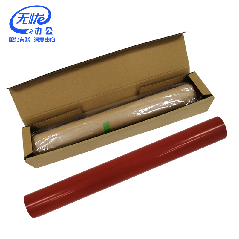 适用柯美复印机C360 364e 454e 554e 654e 754e定影加热膜 定影辊