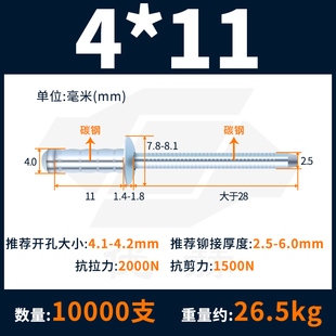 双鼓铁拉钉多鼓型铆钉铁镀锌碳钢鼓型抽芯铆钉圆头全铁双鼓拉铆钉