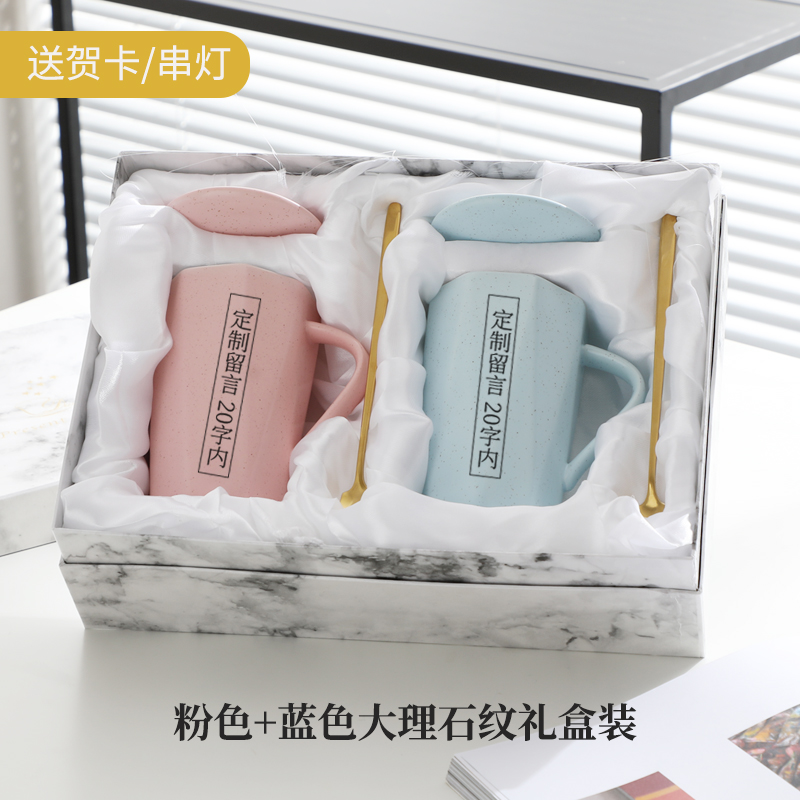马克杯定制刻字杯子diy可印照片陶瓷杯创意带盖勺一对情侣杯礼盒