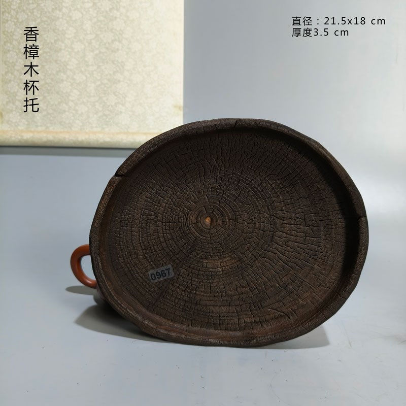 香樟实木茶托 壶承 底托干泡台茶盘杯垫 复古侘寂风茶台 碳化原木