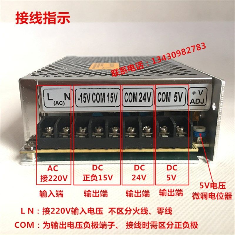 四路输出开关电源四组电压5V5A正负15V1A24V1A多电压Q-60C四路