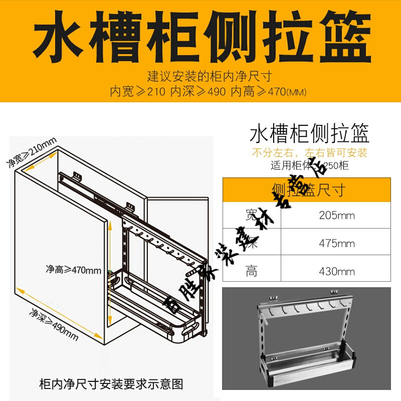 埃寇索厨房整体橱柜水槽柜下拉篮置物篮不锈钢工具拉篮侧装小拉篮