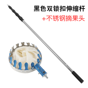 【7-10米】不锈钢高空摘果神器摘柿子香椿四季采摘杆摘枇杷伸伸杆