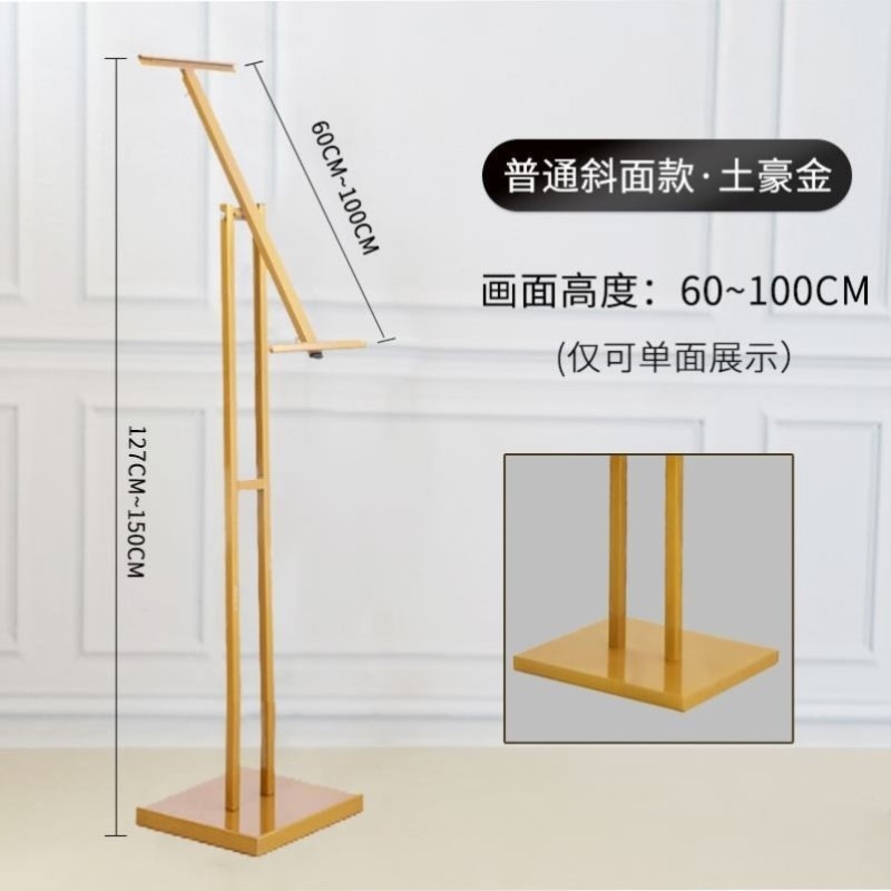 宣传活动展架展板水牌支架店铺婚庆牌路引易拉宝菜单不锈钢黑色