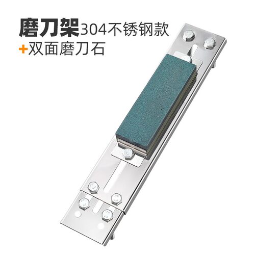 不锈钢磨刀架家用水槽磨刀石支架可调节磨刀固定防滑架子磨刀神器