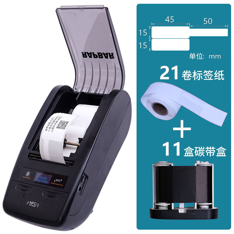 安汛ax22标签打印机通信机房标贴热转印网讯固定资产不干胶纸线缆