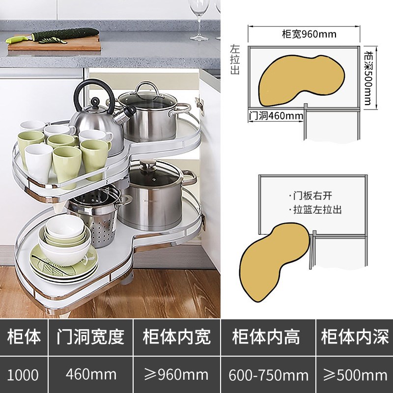 厨房橱柜拉篮转角飞碟拐角柜双层碗篮内置物架锅架篮小怪物收纳篮