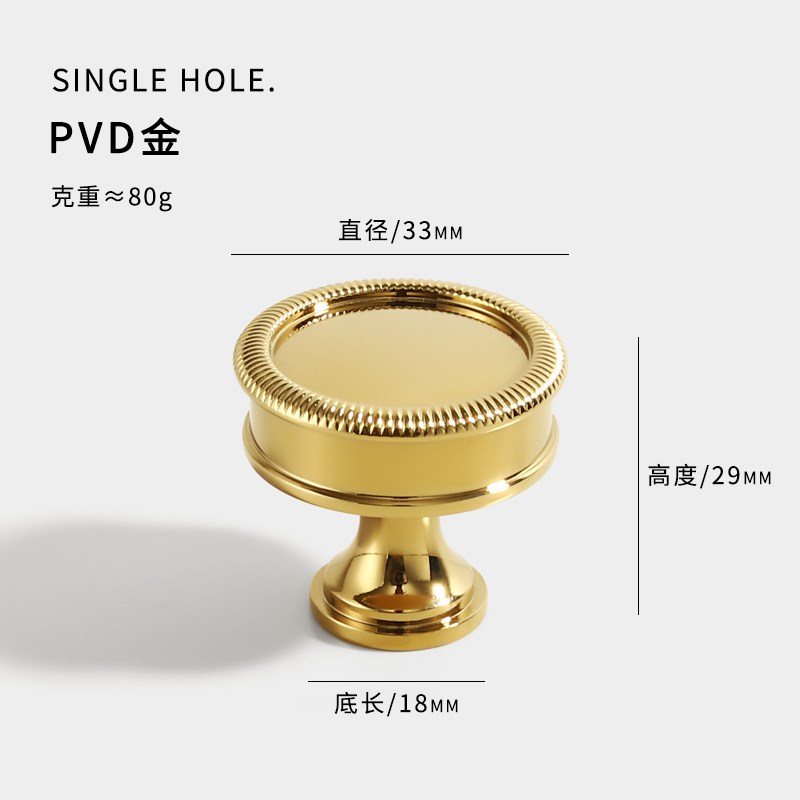 法式轻奢柜门拉手黄铜欧式金色银色单孔衣柜抽屉橱柜纯铜美式把手