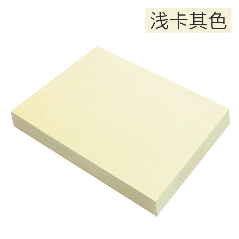 A4珠光纸卡纸名片纸冰白纸闪光纸A4亮光纸星幻纸250g克珠白银白金