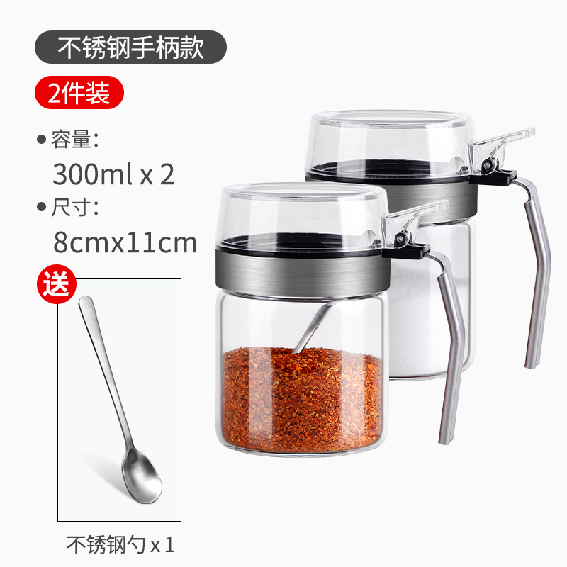 厨房调味佐料罐玻璃调料盒家用高硼硅防潮撒料瓶盐罐收纳组合套装