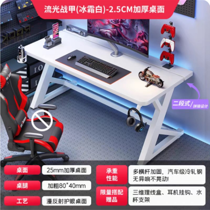 轻奢电竞桌S3电脑桌台式家用卧室简易桌子简约现代学生写字台书桌