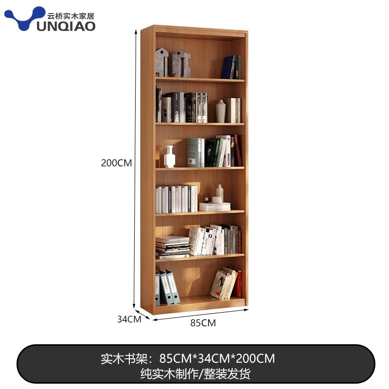 实木书架落地置物柜简约家用带玻璃门客厅防尘自由组合书柜展示架
