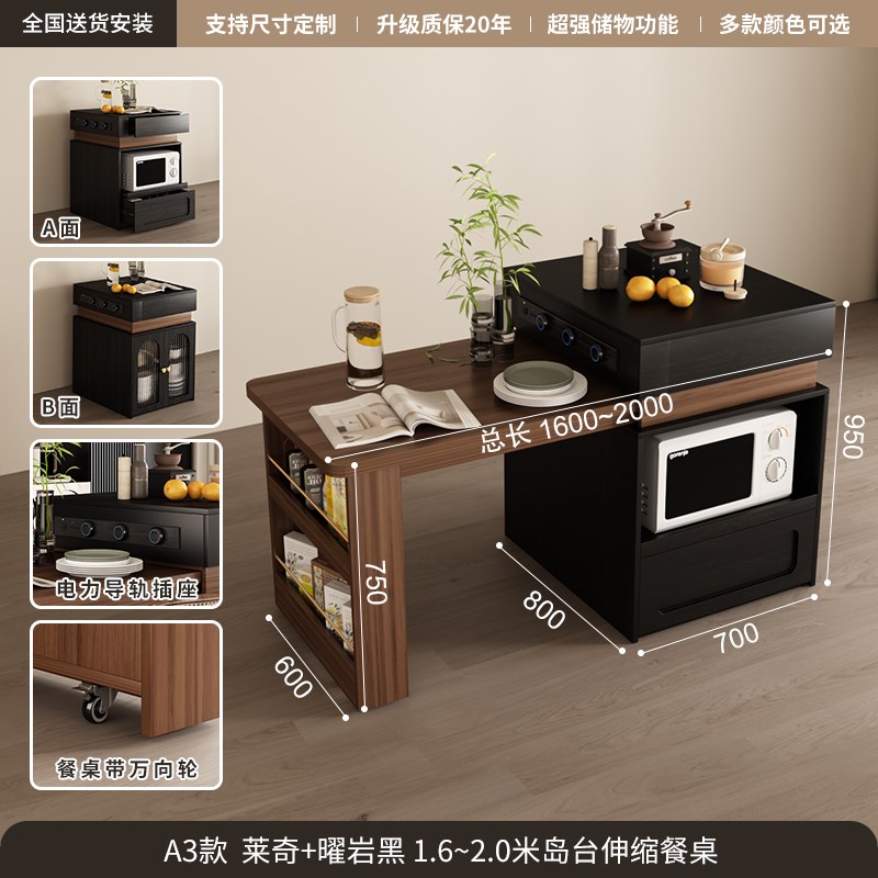 法式奶油风岛台餐桌一体家用可伸缩简约嵌入式蒸R烤箱柜多功能吧