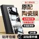 适用华为mate70pro全屏高清手机膜mate60防指纹抗蓝光mate曲屏防窥50pro陶瓷膜mate40全胶防摔防爆mt30保护膜