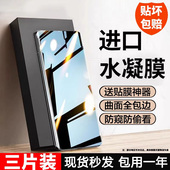 适用小米15pro曲屏水凝膜14Ultra防偷窥无白边小米13高清防指纹12x手机膜小米11全胶保护膜10至尊纪念版 软膜