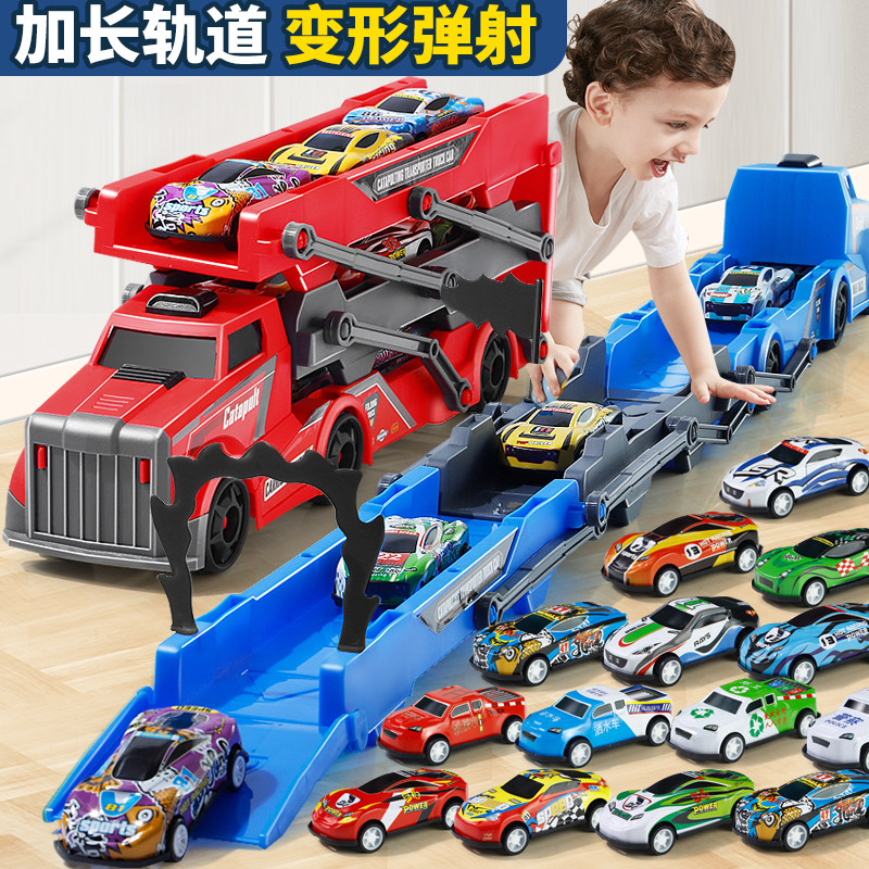 加大号弹射变形拖车工程车合金小汽车儿童玩具车男孩礼物大货车