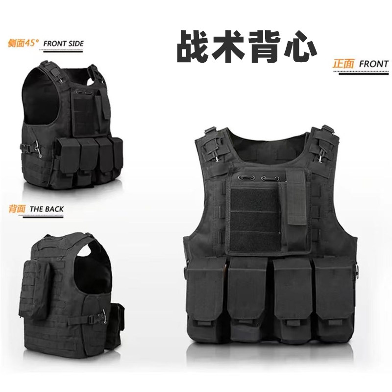 战术背心马甲多功能防刺服快拆无钢板游戏三级甲轻量三级保安防暴