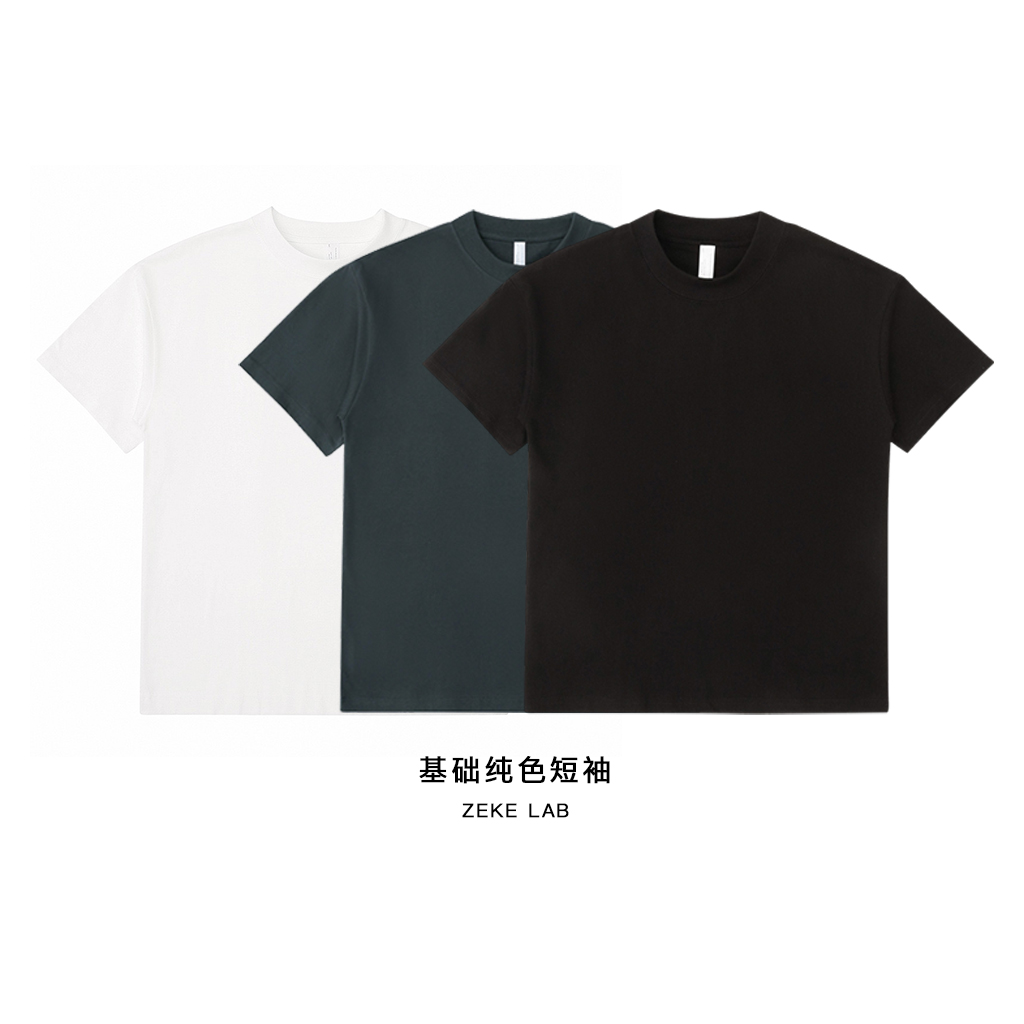 短袖美式休闲青少年纯棉上衣纯色