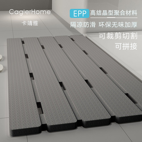 淋浴房洗澡加厚防滑垫天冷不冻脚