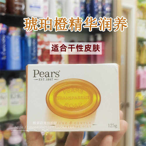 Pears梨牌香皂一皂多用全家适用