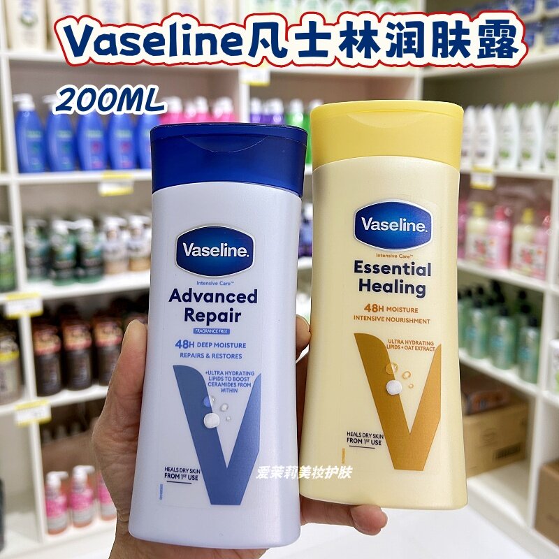 Vaseline凡士林润肤露200ML保湿修复身体乳液48H深层滋润