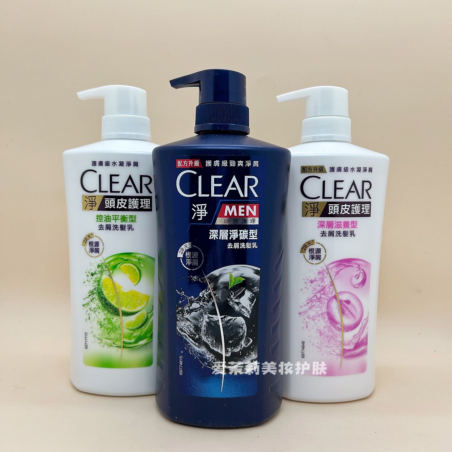 香港CLEAR净/清扬去屑洗发水乳控油蓬松深层去油头薄荷止痒男女士