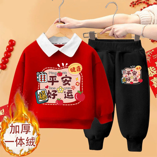 马年2026冬季 男童女童过年两件套 儿童红色加绒拜年服Polo卫衣套装