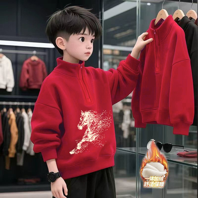 马年男童秋冬季加绒加厚卫衣2026红色中小童立领洋气儿童保暖上衣