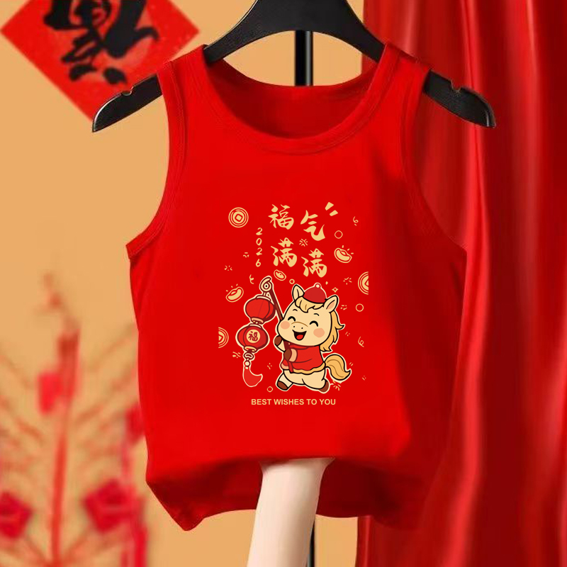 宝宝红色纯棉背心内穿本命年男童女童马年秋冬季新年儿童过年衣服