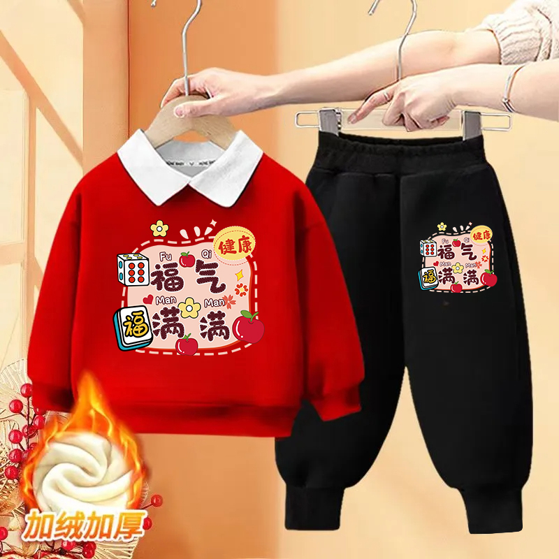 马年儿童2026红色喜庆加绒Polo卫衣卫裤套装男童女童拜年服两件套