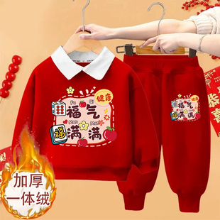 儿童冬季 男童女童过年两件套 拜年服2026马年加绒红色Polo卫衣套装
