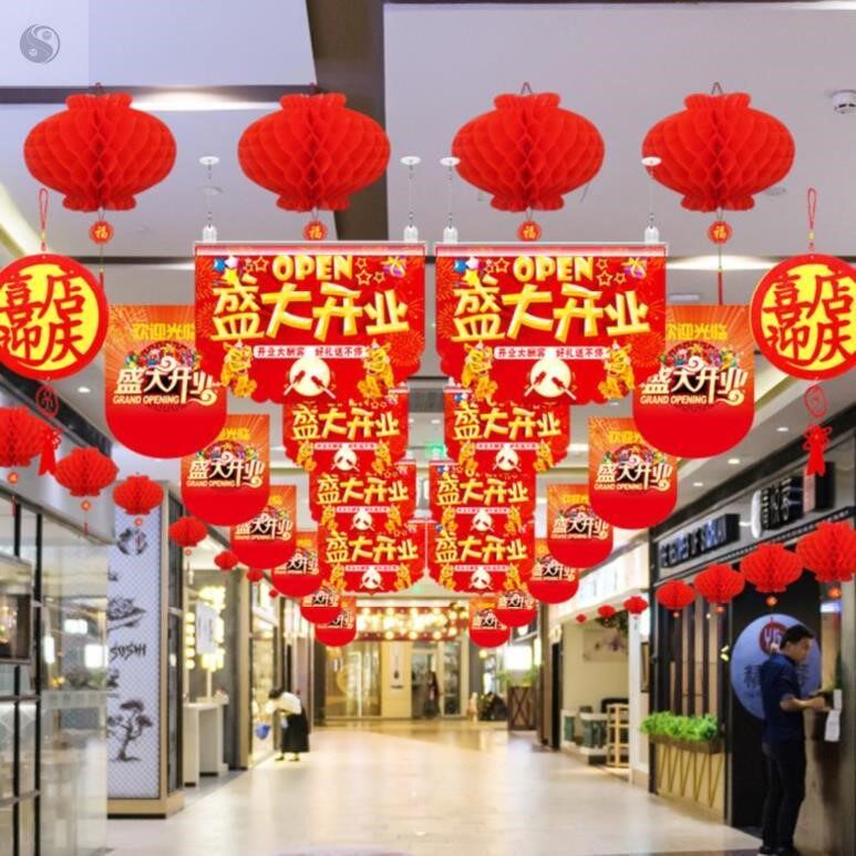 专卖店用品开业大吉吊旗大堂店铺活动场景布置店面单位超市小挂.