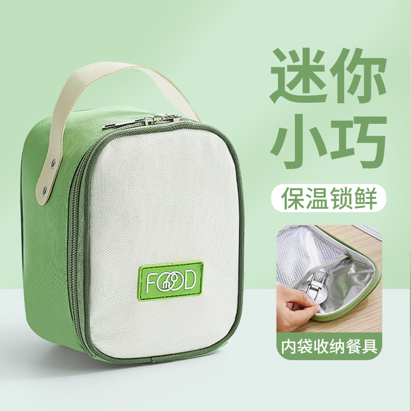 保温饭盒袋便携上班族高颜值成人便当袋防水防油手提包午餐包全如