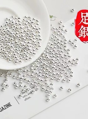 999足银圆珠散珠DIY手链配件